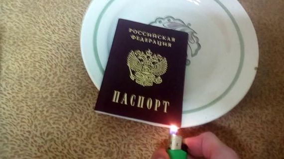 прописка в Осе